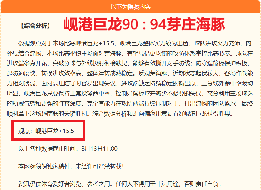 瑞士监管政策松绑呼吁升温，瑞银喜迎关键进展